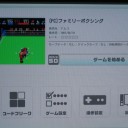レトロフリーク　インスト確認その4