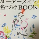 ウォーキング