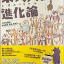 ゆるふわ・・・