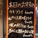 CAFE&BAR SOL