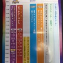 バトルフェスタ2015　持ち物チェックリスト