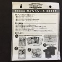 バトルフェスタ2015　持ち物チェックリスト