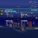 新大海戦(11/6)