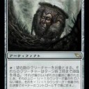 やっぱり《夢への放逐》は、面白い事をしでかしてくれる子でした