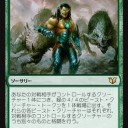 んー、シミック箱には《稲妻のすね当て》が入っていないのかー