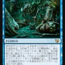 んー、シミック箱には《稲妻のすね当て》が入っていないのかー