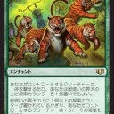 んー、シミック箱には《稲妻のすね当て》が入っていないのかー