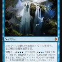 BFZ3-0デッキ続きの続き