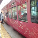 久しぶりに　電車に乗ったら！