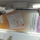 ラッピング電車　