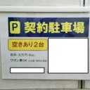 　昨日の確認後