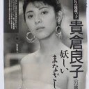 うわさ・・・