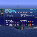 新大海戦(11/7)