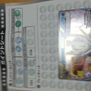 結果にコミットするPOKEKA(ビフォー)【バトルフェスタ横浜1日目】