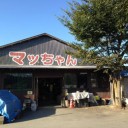 年商7億円!年間100万人が訪れる人気の野菜直売所「マッちゃん」