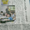 　９月下旬