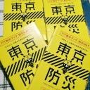 　９月下旬