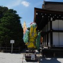 エビワンタンに生姜