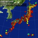 【M６．４】　NICOBAR ISLANDS, INDIA REGION