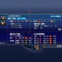 新大海戦(11/8)