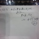 Nov.7,8th バトルフェスタ神奈川大会 サイドペナルティをもらった話