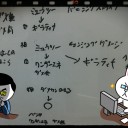 ワンダーエネルギーとはんこつのはどう