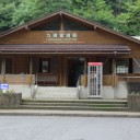 つながらない山奥の路線　福井～九頭竜湖～福井