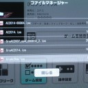 レトロフリーク　インスト確認その8