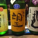 花垣 米しずく 純米酒