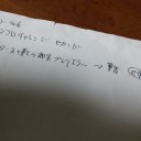 バトフェス2015横浜＿けんとの警告