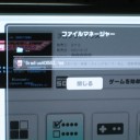 レトロフリーク　インスト確認その10