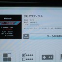 レトロフリーク　インスト確認その10