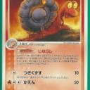 そういやこの前