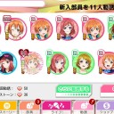 だって可能性感じたんだ