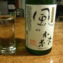 風の森 秋津穂 純米しぼり華