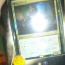 【統率者2015】ついに買いました！