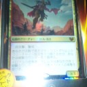 【統率者2015】ついに買いました！
