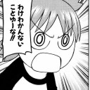 弁当に関する実験part1