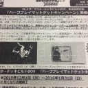 ポケモンカード年末企画