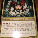 すべてがFになる３