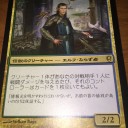 すべてがFになる３