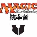 【MtG】11/13 FNM