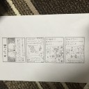 ４パック目『火口の爪』