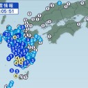 「異常発生情報は入っていない」発表は信用できません／近隣に原子力発電所があるアルゼンチンのコルドバ／Ｍ５．８の浅い地震／そう遠くない未来に人間は滅亡するだろう。