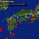 ホの話、見ない聞かない調べない／足立区内0.25μSv/h超え１３日から除染を始めた／関東に住み続ける夫が「このまま１人で死んで行くのか」と弱音／データを見る限り、大地震が連続する。