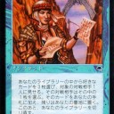 第七回EDHカード紹介《直観》