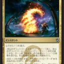 ティムールブラックの話
