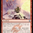 ティムールブラックの話