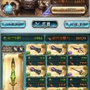 【グラブル】新要素実装で風パに自信二キ急増？！【秋のマグナ狩り】