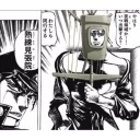 最近よく見る